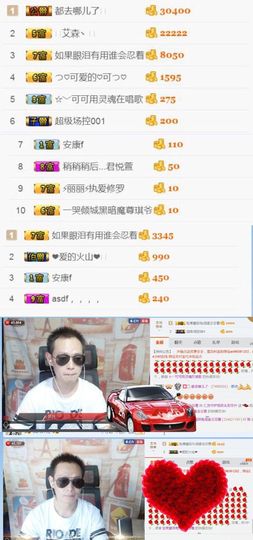 阿仁🎶主播照片