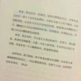 小茗同学有缘再见♥主播照片