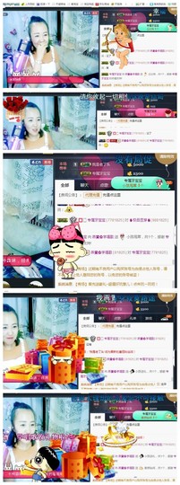 🌺爱我吗，咋们走主播照片