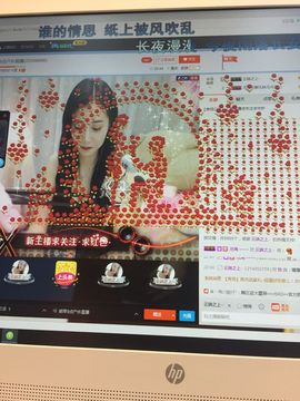 只是一个『过客』主播照片