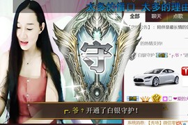 ╰︶￣维维。主播照片