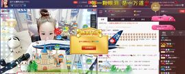玥玥全6最拉主播照片