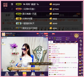 闽❀紫依就此别过主播照片