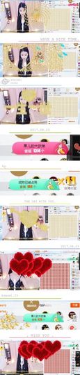小果❤️求过任务主播照片