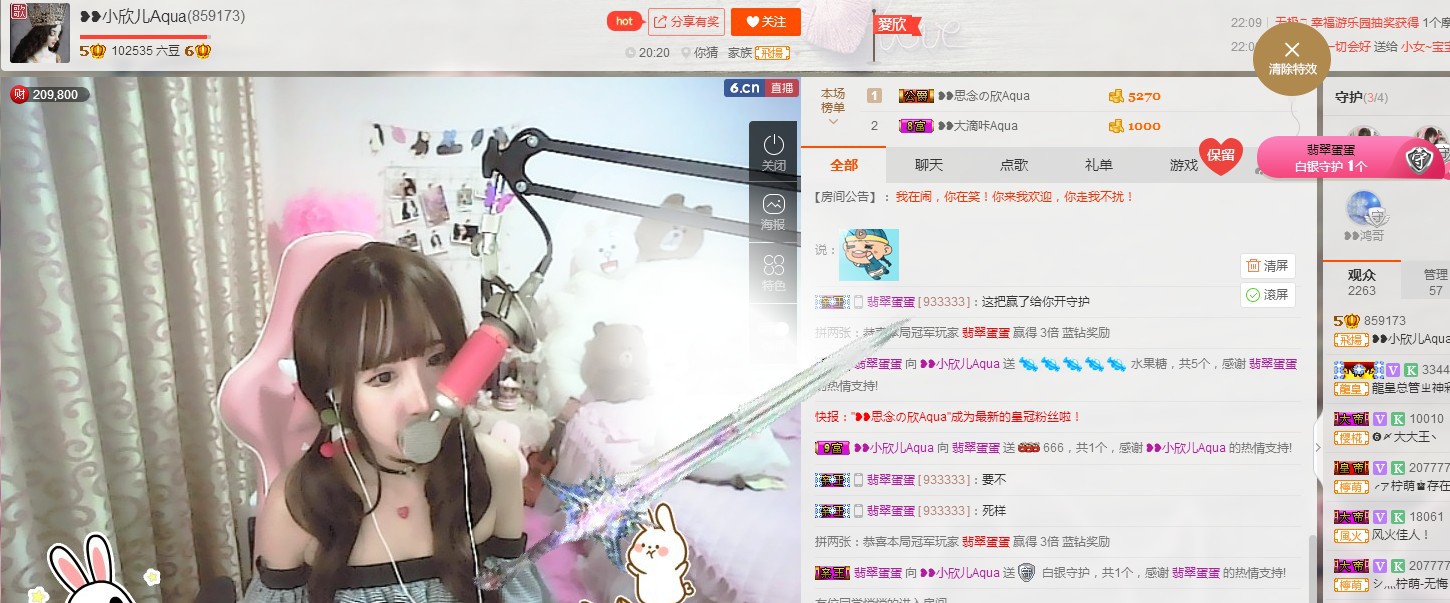 ❥❥鑫鑫ღ的图片