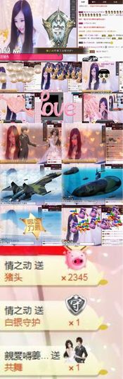 Sevenღ七七⁷⁷主播照片