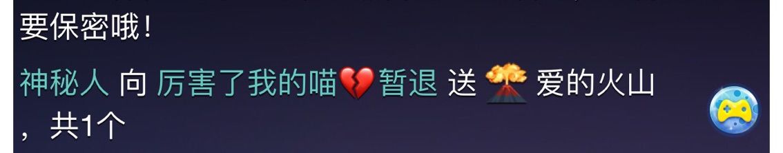 厉害了💕我的喵的主播照片