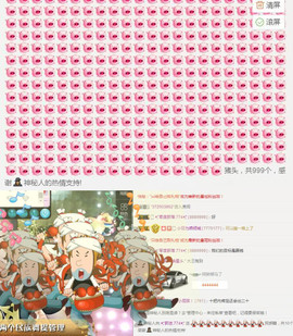 ✨11✨主播照片