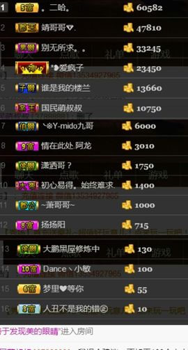 ~大鹏！主播照片