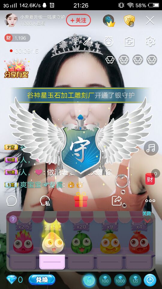 爷爷来了休息几天主播照片