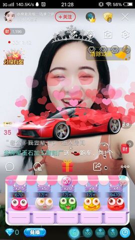 爷爷来了休息几天主播照片