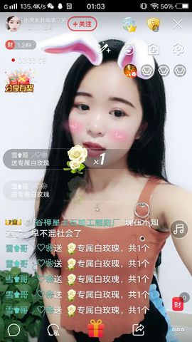 爷爷来了休息几天主播照片