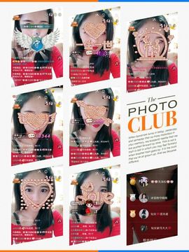 仙女屋💋小乔主播照片
