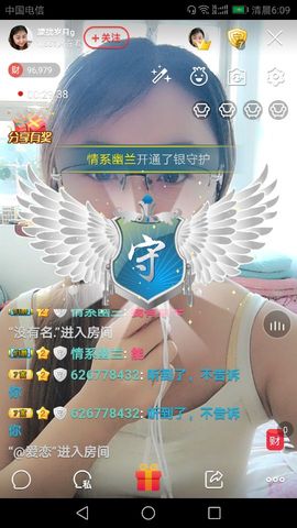 朦胧~～主播照片
