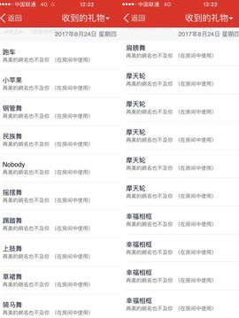 🌺爱我吗，咋们走主播照片