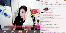 ★★★安琪★★★主播照片