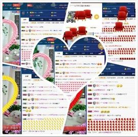 青城♬主播照片