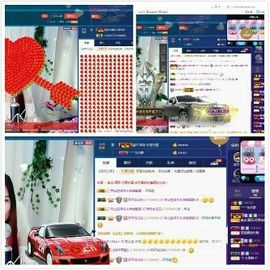 青城♬主播照片