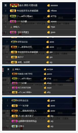 青城♬主播照片