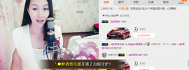 幽校长暂停主播照片
