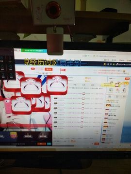 三月~主播照片