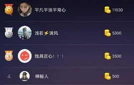 三月~主播照片