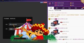 燕馨梦主播照片
