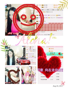 ❀ℐℎ右右在长沙主播照片