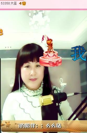 双鸭山妞主播照片