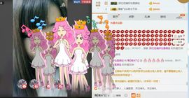 一只雁~主播照片