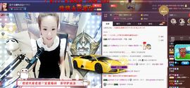 玥玥全6最拉主播照片