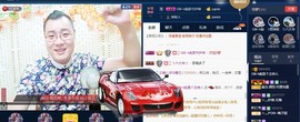 GM-A彪是个主持人主播照片