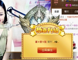 ゞ悠乐★婉儿つ主播照片