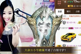 ゞ悠乐★婉儿つ主播照片