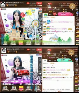 ？？！！，，？？主播照片
