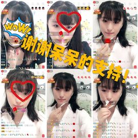 团子🍡团子🍡🍡主播照片