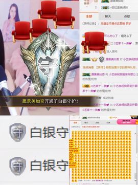 小艺停播主播照片