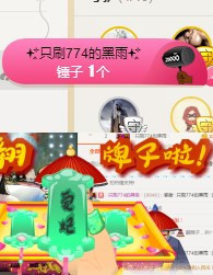 ✨11✨主播照片