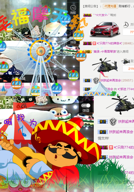 ✨11✨主播照片