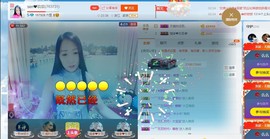 sen❤玖玖主播照片