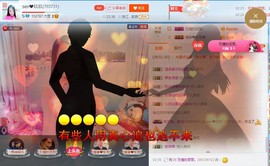 sen❤玖玖主播照片