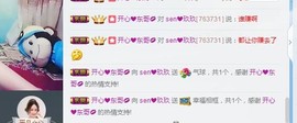 sen❤玖玖主播照片