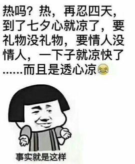 单身馨儿想升五冠主播照片