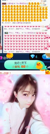 转身✔陌路主播照片