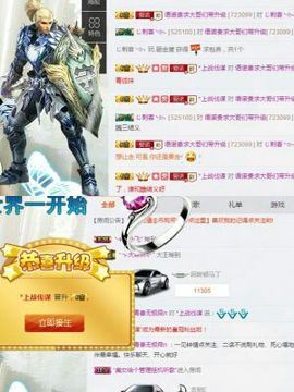 xiao小月主播照片