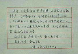 我世界的莎莎主播照片