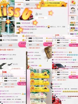 不知道呀……主播照片