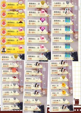 凡音🧡歌手加油主播照片