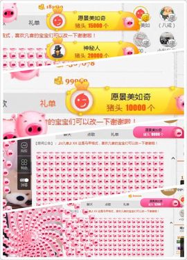 凡音🧡歌手加油主播照片