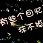 夜￡色海报